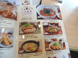 ���祤�ե�ʡ��01-7