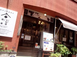浜町02-3