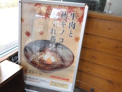 浜町02-7