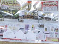 諏訪神社03