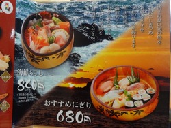 宝洋丸02-2