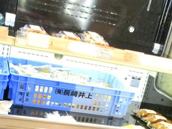 長崎井上01-2