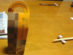 戴き物01-6