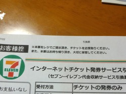 ながさき癒し旅01-4