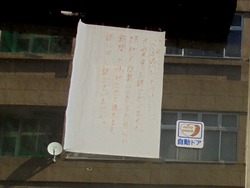 長崎駅前02-3
