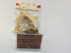 水産加工振興祭01-5