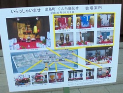 出島町02-4