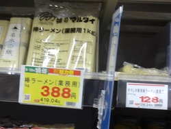 深堀04