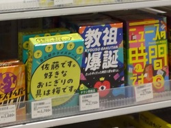アミュプラザ01-7