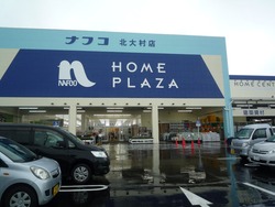 大村02