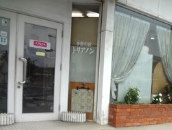 大村02-2