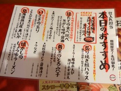 スシロー時津01-3
