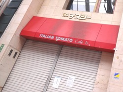 浜町01-2