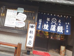 庄屋03