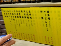 永楽苑01-3