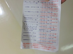 期日前投票01-3