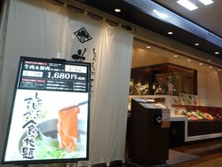 夢彩都09