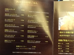 ������02-2