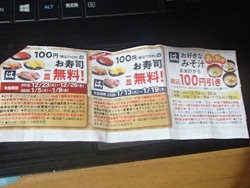 �Ϥ޼���01-1