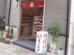 中通り01-2
