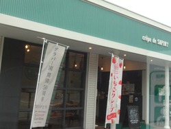 南山手02-2