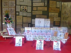 丸山02-4