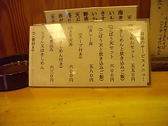 川瀬02-2