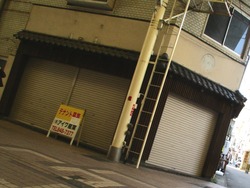 文明堂住吉店跡