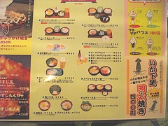 茱炊��蕕�02
