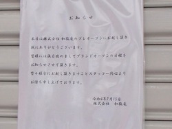 滑石02-6