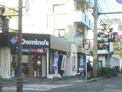ドミノピザ
