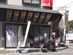 長崎井上01