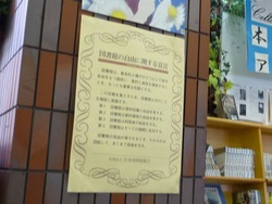鳴滝高校02-2