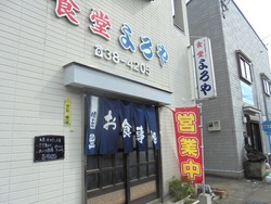 よろや01-3