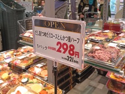 マックスバリュ01-3