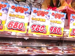 ダイレックス三重02-4