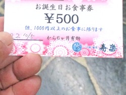 ¼÷³Ú01-8