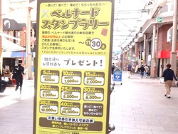 浜町01-6