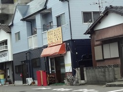 さんこうラーメン