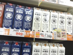 お買い物01-2