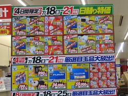 諫早01-4