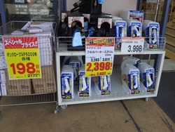 ¥Û¡¼¥¹¥ê¡¼¥ë02-1