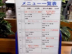 Aコープレストラン01-3