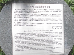 穴弘法奥の院07
