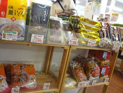 大村01-4