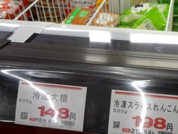 業務スーパー深堀01-3