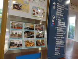 大学病院02-3