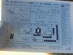 ナガサキリンネ01-4