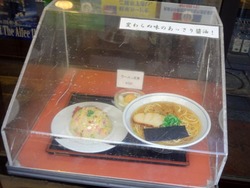 よこはま思案橋01-3