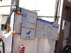 浜町02-5